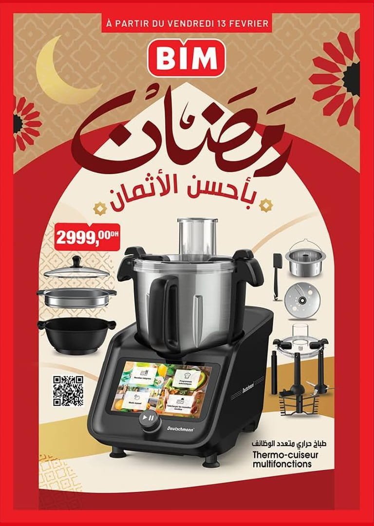 Catalogue BIM 13 février 2026